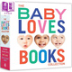 The Baby Loves Books 3-Book Collection 寶貝之愛(ài)三冊套裝 英文原版 低幼兒童英語(yǔ)互動(dòng)攝影紙板書(shū) 禮盒禮品書(shū)