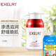萱姿清爽護(hù)膚品純臻洋甘菊舒緩精華液30ml舒緩改善脆弱問題肌