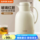 蘇泊爾（SUPOR）保溫壺家用玻璃內(nèi)膽暖水壺大容量熱水瓶學(xué)生宿舍熱水壺保溫水壺 奶油白【防塵壺嘴】2L