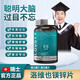 Lovsty洛維也鎂鋅片 官方正品 復(fù)合神經(jīng)酸DHA氨酸鎂鋅片鼠尾草鎂鋅片 2+1周期裝