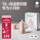 babycare鈦保溫杯保鮮抑菌小月齡寶寶學飲水杯喝奶喝果汁阿爾法鈦300ml