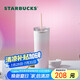 星巴克（Starbucks）粉色漸變不銹鋼吸管杯薯條杯473ml車載保冷保溫保冷杯畢業(yè)禮物