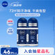 妮維雅（NIVEA）男士海洋酷爽爽身走珠液50ml*2（腋下止汗露 抑汗干爽）