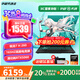 華碩天選6 銳龍版【國家補貼20%】16英寸高性能RTX50系電競游戲本學生筆記本手提電腦 銳龍7 H 260 /RTX5060/日蝕灰 16G內存/1T高速固態(tài)硬盤 16英寸   165HZ電競屏