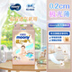 尤妮佳MOONY極上系列極光薄尿不濕超薄散熱 紙尿褲S76片 (4-8kg)