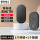 國際電工門(mén)鈴無(wú)線(xiàn)家用電子遙控遠距離叮咚防盜門(mén)門(mén)鐘老人呼叫器呼叫鈴 黑色無(wú)線(xiàn)款【1個(gè)響鈴+1個(gè)按鍵】