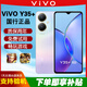 vivo Y35+ 全網(wǎng)通雙卡超長(zhǎng)待機(jī)老人學(xué)生游戲高刷屏5G國(guó)行補(bǔ)貼智能手機(jī) 【星云紫】Y35+ 8+256G