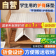 能見度學(xué)生宿舍床墊三折疊椰棕乳膠硬墊子單人90x190租房專用榻榻米墊子