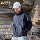 拓路者風(fēng)蝶防曬衣男夏季薄款外套透氣防紫外線(xiàn)upf100男士防曬服皮膚衣 墨藍 XL