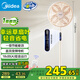 美的（Midea）【幸運(yùn)草安睡風(fēng)扇SE】直流變頻輕音家用立式遙控電風(fēng)扇柔風(fēng)落地扇臺式桌面大風(fēng)量一級能效輕羽扇