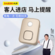 大洪門口歡迎光臨感應器進門店鋪語音提示迎賓器超市門鈴商用 DH09-LY