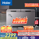 海爾（Haier）518升一級節(jié)能大容量商用家用冰柜 冷藏冷凍柜兩用小型冰箱冷柜小冰柜家用BC/BD-518GHPCD國家補貼