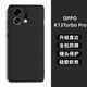 龐卡 適用OPPO K13Turbo Pro手機(jī)殼PLM110液態(tài)硅膠鏡頭全包耐磨防摔保護(hù)套超薄軟殼男女極簡約純色外殼 【石墨黑】單殼