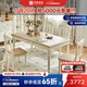 印作法式中古風(fēng)餐桌白色全實(shí)木帶抽屜長(cháng)方形家用飯桌子 1.35米餐桌+硬板餐椅4把