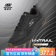 斯凱奇（Skechers）男鞋軟底網(wǎng)面鞋休閑鞋輕便減震跑步鞋耐磨運(yùn)動(dòng)鞋男 BBK純黑 41
