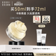 芭比波朗（Bobbi Brown）BB妝前柔潤底霜橘子霜保濕隔離妝前乳50ML生日禮物