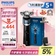 飛利浦（PHILIPS）電動(dòng)剃須刀新一代旋護5系 凈護雙升級AI智能痘敏肌刮胡刀 生日禮物 七夕情人節禮物送老公