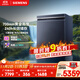 西門(mén)子（SIEMENS）【智凈魔方】洗碗機15套大容量 灶下安裝 雙核熱動(dòng)力烘干 240小時(shí)長(cháng)效抑菌存 SE43HL25KC湖蘊藍