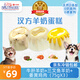 My Pet Patisserie 美柏斯寵物漢方羊奶乳酪蛋糕狗狗貓咪生日零食香港品牌天然低敏營(yíng)養糕點(diǎn) 三文魚(yú)75g+牛肝75g+姜黃雞肉75g
