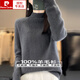 皮爾卡丹（pierre cardin）100純羊毛打底衫女2025新款半高領(lǐng)加厚內搭大碼女裝秋冬針織毛衣 大象灰 3XL (140-155斤)