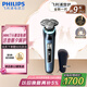 飛利浦（PHILIPS）【周杰倫同款】電動剃須刀全新一代旋護式新9系pro-全天凈爽AI級護膚刮胡刀 七夕情人節(jié)禮物送老公