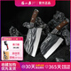 張小泉圓頭菜刀刀具家用正宗切菜切肉廚師專(zhuān)用刀鍛打錘紋魚(yú)頭刀鋒利掛孔 魚(yú)頭刀套裝【切片刀+斬切刀】