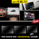 路透仕2025款樂道L90導(dǎo)航鋼化膜中控液晶顯示觸摸大屏幕保護(hù)貼膜改裝 樂道L90【導(dǎo)航+后排空調(diào)+電視】磨砂鋼化膜