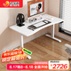 達(dá)寶利雙電機(jī)電動(dòng)升降桌 站立辦公桌 電腦桌子寫(xiě)字桌實(shí)木書(shū)桌工作臺(tái) 白色桌架+靜電噴粉桌面【2.5cm】 140*70cm
