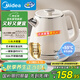 美的（Midea）電熱水壺家用燒水壺自動(dòng)斷電保溫一體 1.8升大容量母嬰級316L不銹鋼保溫全自動(dòng)恒溫壺 SH60-Q