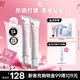 姬芮（ZA）白色煥真隔離霜防曬遮瑕妝前乳三合一 35g*2 SPF34七夕禮物