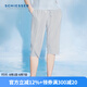 Schiesser舒雅女士50S莫代爾羅紋3A抑菌七分褲家居睡褲E0/21342P 淺灰7903 XL