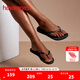 havaianas明星同款Slim細(xì)帶夾腳女人字拖平底海邊沙灘夏情侶拖鞋七夕 0090-火耀黑 37-38 巴西碼