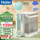 海爾（Haier）RO反滲透凈水器臺(tái)式免安裝凈飲機(jī)即熱飲水機(jī)免安裝直飲水機(jī)家用凈熱一體機(jī)過(guò)濾加熱智能直飲機(jī) 【6L大水箱】新雨凈飲機(jī)