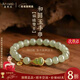 亞梵尼天然和田玉葫蘆手鏈女款珠好運手串輕奢小眾精致串珠珠子中秋禮物 和田玉福祿日進斗金手串 【珍藏級】珠徑8mm