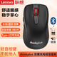 ThinkPad聯(lián)想(thinkplus)無(wú)線(xiàn)藍牙雙模鼠標輕音按鍵可充電式電腦臺機筆記本商務(wù)辦公家用外設 黑色