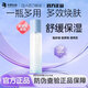 肌活（Bio-MESO）2.0小藍棒盈潤水調理多效精華露亮膚保濕華熙生物BM修護精華液女 2.0小藍棒100ml