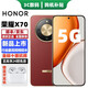 榮耀（HONOR）X70 手機 2025新品5G手機上市 8300mAh青海湖電池 金標十面抗摔超耐用 80W有線(xiàn)+無(wú)線(xiàn)雙快充旗艦pro 朱砂紅 12GB+512GB（支持80W無(wú)線(xiàn)快充） 耳機套