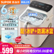 蘇泊爾（SUPOR）制冰機家用辦公室全自動(dòng)小型造冰機宿舍冰塊機6分鐘急速出冰智能自清潔 SW-ZB15T001 12H智能預約