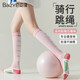 佰姿緣專(zhuān)業(yè)運動(dòng)壓力小腿襪子女夏跑步騎行跳繩健身肌能壓縮襪瑜伽長(cháng)筒襪 【專(zhuān)業(yè)騎行健身運動(dòng)】粉色 均碼 （防滑防靜脈曲張）