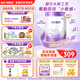 雀巢（Nestle）超啟能恩幼兒部分水解牛奶粉（12-36個(gè)月適用）3段850g[入會(huì)下單] 4罐