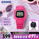 卡西歐（CASIO）手表女士G-SHOCK經(jīng)典小方塊運(yùn)動(dòng)電子學(xué)生表送女友 GMD-S5610IT-4A
