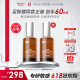 薇諾娜舒緩保濕特護精華液30ml修護補水化妝品護膚品禮物情人節禮物