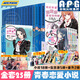 我的青春戀愛物語喜劇果然有問題小說全25冊(cè)春物小說1-14+14.5冊(cè)完結(jié)篇+番外篇 妄言錄 渡航著二次元?jiǎng)勇p小說青春文學(xué)校園愛情小說雪乃日本動(dòng)漫畫書