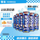 雪花（Snowbeer）勇闖天涯 superX 夏日暢飲 量販組合 500ml*6罐