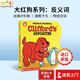 英文原版 Clifford's Opposites Board Book 紙板 [4-8歲]大紅狗啟蒙紙板書異形書 原版英文兒童繪本
