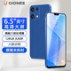 金立（Gionee）X20promax 全新八核128GB超薄智能手機 大屏老年人手機學(xué)生電競游戲雙卡雙待安卓百元長(cháng)續航 藍色