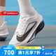 耐克（NIKE）男鞋夏季新款ZOOM FLY 6運動鞋專業(yè)競速訓練跑步鞋休閑鞋子 FN8454-100 42