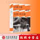 【微瑕品】 日落大道 對話比利懷爾德 卡梅倫克羅著 中信出版社圖書
