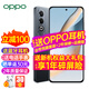 OPPOk12 plus 新品手機(jī) oppok12plus新款oppo手機(jī)5g全網(wǎng)通 k12plus k12 oppo新款 K12Plus玄武黑(256+8) 國(guó)補(bǔ) | 5G全網(wǎng)通官方標(biāo)配