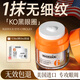 NICEVAN美國抗皺眼霜淡化細紋提拉緊致黑眼圈眼袋消除男女士去眼袋30g
